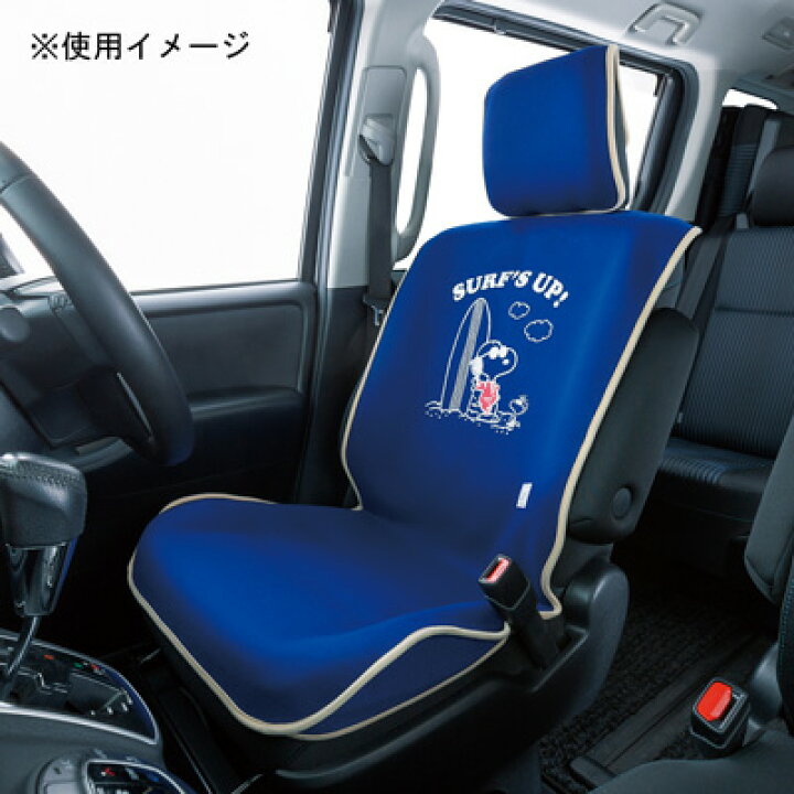 楽天市場 スヌーピー シートカバー フロント1枚 Surf S Up ネイビー スヌーピー グッズ カー用品 セパレートシート対応 ベンチシート対応 ドライブグッズ おしゃれ かわいい 可愛い おかいものsnoopy 楽天市場店