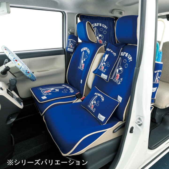 楽天市場 スヌーピー シートカバー フロント1枚 Surf S Up ネイビー スヌーピー グッズ カー用品 セパレートシート対応 ベンチシート対応 ドライブグッズ おしゃれ かわいい 可愛い おかいものsnoopy 楽天市場店