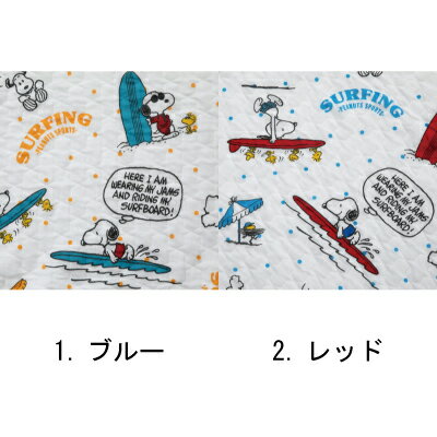 楽天市場 スヌーピー やわらかニットケット シングル サーフィン スヌーピー グッズ 快適寝具 おかいものsnoopy 楽天市場店