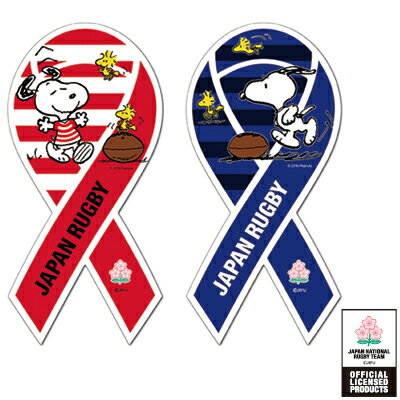 楽天市場 スヌーピー ラグビー日本代表 リボンマグネットスヌーピー グッズ 大人 向け プレゼント おかいものsnoopy 楽天市場店