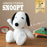 楽天市場 おかいものsnoopyオリジナル 竹耳かき ケース付 スヌーピー 耳かき 竹耳かき 竹製 竹 耳ケア 耳かき棒 ケース付き 衛生用品 Snoopy スヌーピーグッズ シンプル ギフト 贈り物 おしゃれ かわいい キャラクター グッズ 大人 向け プレゼント おかいもの