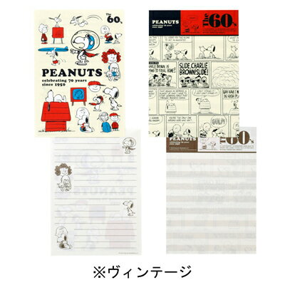 楽天市場 スヌーピー メモa6 Peanuts70周年スヌーピー ミニ お洒落 オシャレ A6 おしゃれ かわいい キャラクター グッズ 大人 向け プレゼント用 おかいものsnoopy 楽天市場店