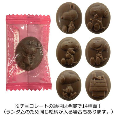 楽天市場 スヌーピー チョコレートカップ おかいものsnoopy 楽天市場店