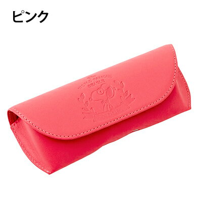 楽天市場 おかいものsnoopyオリジナル 本革メガネケース プレッピー スヌーピー メガネケース 眼鏡ケース 革 シンプル スヌーピーメガネケース 可愛い ギフト 贈り物 Snoopy スヌーピーグッズ おしゃれ かわいい キャラクター グッズ 大人 向け プレゼント おかい