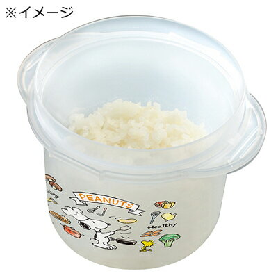 楽天市場 スヌーピー ご飯メーカー スノコ付蒸し器 やさい スヌーピー 電子レンジ炊飯器 1合炊き ご飯 電子レンジ 炊飯 蒸し器 電子レンジ調理アイテム 電子レンジ調理器 キッチン用品 Snoopy スヌーピーグッズ おしゃれ かわいい キャラクター グッズ 大人 向け