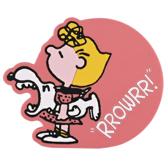 キャラクター スヌーピー サリー