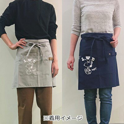 楽天市場 Peanuts Lifework Design ワークエプロン ハーフスヌーピー エプロン ハーフエプロン 腰巻 作業エプロン 男女兼用 紺 ネイビー グレー ガーデニング Diy 作業 ライフワークデザイン スヌーピーグッズ おしゃれ かわいい キャラクターpeanuts Lifework