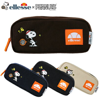 楽天市場 Ellesse Peanuts コーデュロイペンポーチスヌーピー ペンケース エレッセ コーデュロイ ペンポーチ 筆箱 小物入れ ポーチ コスメポーチ コラボ エレッセピーナッツ Snoopy スヌーピーグッズ おしゃれ かわいい キャラクター グッズ 大人 向け プレゼント お