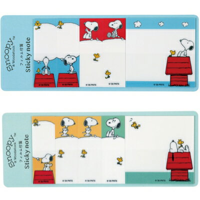 楽天市場 スヌーピー フィルムふせんスヌーピー 付箋 ふせん フィルム付箋 付箋紙 メモ 伝言 メッセージ ステーショナリー 文房具 文具 雑貨 プチギフト Snoopy ドッグハウス スヌーピーグッズ おしゃれ かわいい キャラクター グッズ 大人 向け プレゼント おかいもの