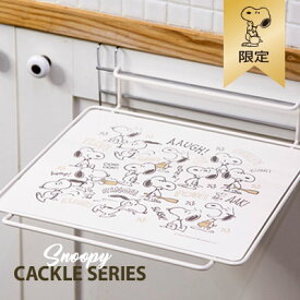 楽天市場 スヌーピー グッズ キッチン整理用品 キッチン用品 食器 調理器具 の通販