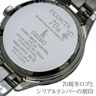 永遠に 受粉する 船外 セイコー ルキア スヌーピー Sugiyama Toso Jp