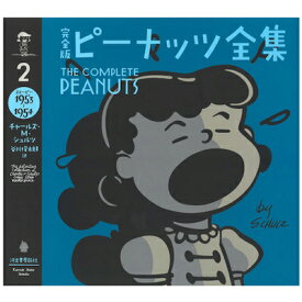 楽天市場 スヌーピー 大人 向け 本 雑誌 コミック の通販