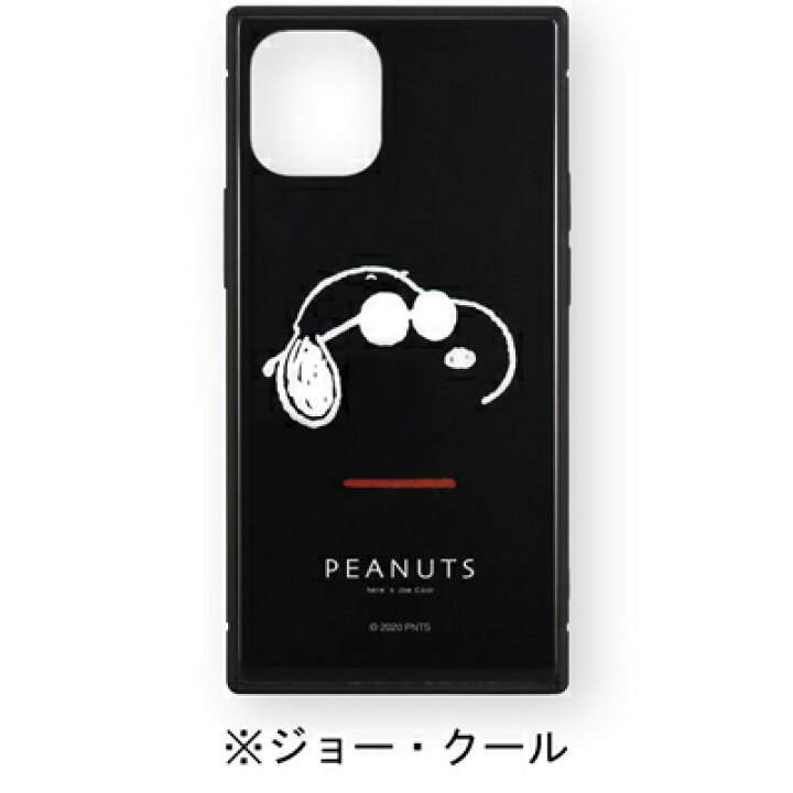 楽天市場 スヌーピー Iphone12 Mini対応 スクエアガラスケーススヌーピー スマホケース ガラス Iphone12 Mini Iphone アイフォン 12 ミニ スクエア 強化ガラス 耐衝撃 スマホカバー スマホ ケース カバー Snoopy おしゃれ かわいい キャラクター グッズ 大人 向け