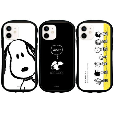 楽天市場 スヌーピー Iphone12 Mini対応 ハイブリッドガラスケーススヌーピー スマホケース スマホカバー Iphone12mini アイフォン 12 ミニ スマホ ガラス ケース カバー 耐衝撃 スヌーピースマホケース Snoopy おしゃれ かわいい キャラクター グッズ 大人 向け