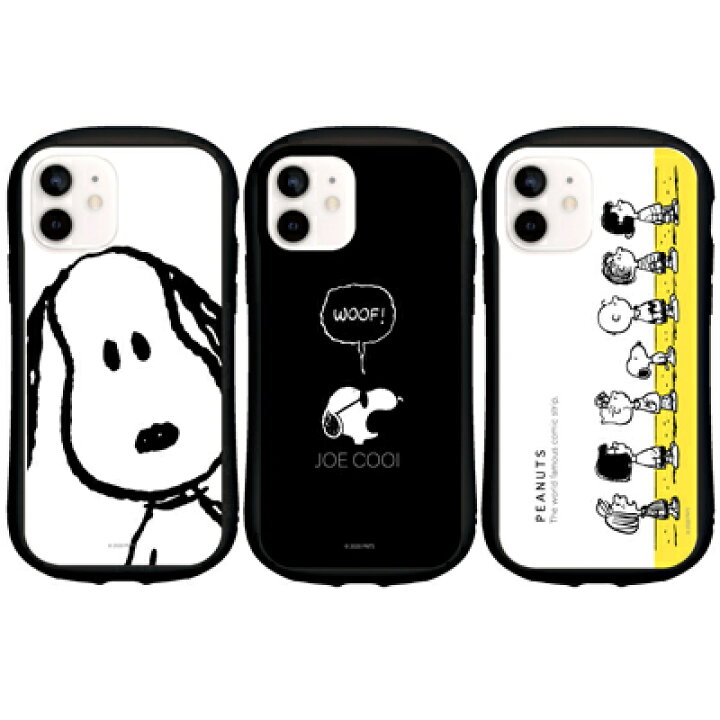 楽天市場 スヌーピー Iphone12 Mini対応 ハイブリッドガラスケーススヌーピー スマホケース スマホカバー Iphone12mini アイフォン 12 ミニ スマホ ガラス ケース カバー 耐衝撃 スヌーピースマホケース Snoopy おしゃれ かわいい キャラクター グッズ 大人 向け 楽天市場 スヌーピー Iphone12 Mini対応 ハイブリッドガラスケーススヌーピー スマホケース スマホカバー Iphone12mini アイフォン 12 ミニ スマホ ガラス ケース カバー 耐衝撃 スヌーピースマホケース Snoopy おしゃれ かわいい キャラクター グッズ 大人 向け