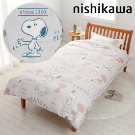 楽天市場 スヌーピー 布団カバー ダブルの通販