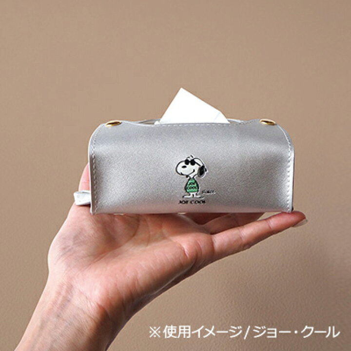 楽天市場】スヌーピー tente ポケットティッシュケーススヌーピー ポケットティッシュカバー tente テンテ ティッシュカバー ポケットティッシュ ポケットティッシュケース インテリア SNOOPY スヌーピーグッズ おしゃれ かわいい キャラクター グッズ 大人 向け ... 楽天市場】スヌーピー tente ポケットティッシュケーススヌーピー ポケットティッシュカバー tente テンテ ティッシュカバー ポケットティッシュ ポケットティッシュケース インテリア SNOOPY スヌーピーグッズ おしゃれ かわいい キャラクター グッズ 大人 向け ...