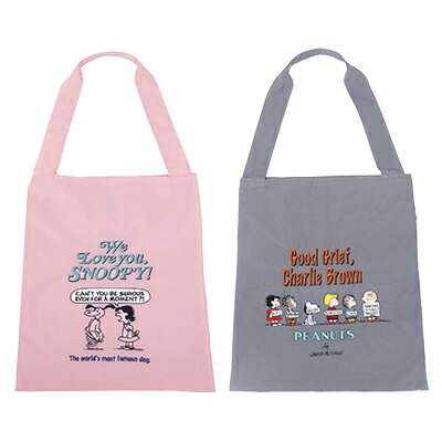 楽天市場 スヌーピー Wトートバッグ 刺繍 スヌーピー バッグ トートバッグ ダブルトートwトート 仕分け 収納 バッグ バッグ 縦型 刺繍 デイリー 普段使い スヌーピーグッズ Snoopy おしゃれ かわいい キャラクター グッズ 大人 向け プレゼント おかいものsnoopy