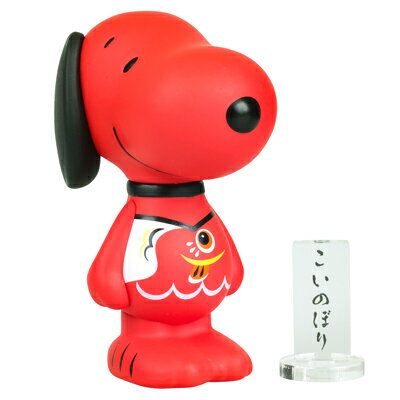 楽天市場 スヌーピー ヴァリアーツ 015 こいのぼり スヌーピー フィギュア ヴァリアーツ 015 こいのぼり 鯉のぼり Variarts コレクション インテリア 置物 完成品 ギフト 贈り物 Snoopy スヌーピーグッズ おしゃれ かわいい キャラクター グッズ 大人 向け プレゼント 楽天市場 スヌーピー ヴァリアーツ 015 こいのぼり スヌーピー フィギュア ヴァリアーツ 015 こいのぼり 鯉のぼり Variarts コレクション インテリア 置物 完成品 ギフト 贈り物 Snoopy スヌーピーグッズ おしゃれ かわいい キャラクター グッズ 大人 向け プレゼント