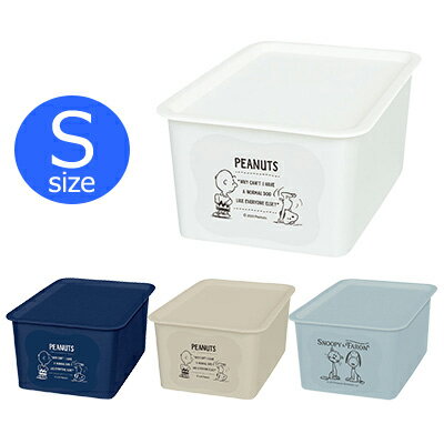 楽天市場 スヌーピー コレクトbox Sスヌーピー 収納ボックス フタ付き プラスチック 収納ケース 中身が見えない 積み重ね スタッキング 収納 片付け キッチン 雑貨 衣類 Snoopy スヌーピーグッズ おしゃれ かわいい キャラクター グッズ 大人 向け プレゼントコレクト
