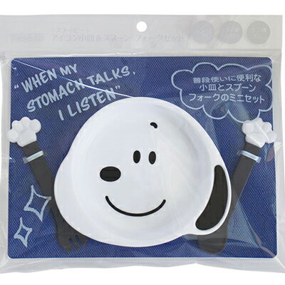 楽天市場 スヌーピー アイコン小皿 スプーン フォークセットスヌーピー プレート 皿 子供 子ども 食器 小皿 子ども食器 電子レンジ対応 フォーク スプーン Snoopy ピーナッツ スヌーピーグッズ ギフト おしゃれ かわいい キャラクター グッズ キッズ 向け プレゼント 楽天市場 スヌーピー アイコン小皿 スプーン フォークセットスヌーピー プレート 皿 子供 子ども 食器 小皿 子ども食器 電子レンジ対応 フォーク スプーン Snoopy ピーナッツ スヌーピーグッズ ギフト おしゃれ かわいい キャラクター グッズ キッズ 向け プレゼント