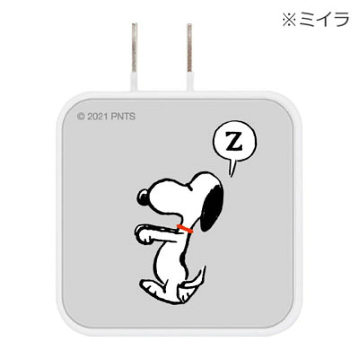 楽天市場 スヌーピー Usb Usb Type C Acアダプタスヌーピー Acアダプタ Usb 充電器 Usbポート コンセント 2ポート 折りたたみ Usb充電 Ac充電器 Ac式充電器 アダプタ コンパクト Snoopy スヌーピーグッズ ギフト おしゃれ かわいい キャラクター グッズ 大人 向け