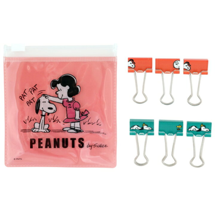 楽天市場 スヌーピー ダブルクリップ ケース入り スヌーピーとルーシー スヌーピー ダブルクリップ 6個入り クリップ 文具 文房具 ステーショナリー スヌーピークリップ Snoopy スヌーピーグッズ プチギフト おしゃれ かわいい キャラクター グッズ 大人 向け
