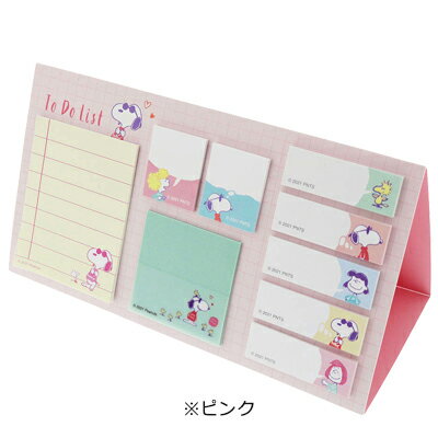 楽天市場 スヌーピー スタンド付箋 Glitter With スヌーピー 付箋 ふせん 付箋紙 紙付箋 付箋パッド メモ 伝言 メッセージ ステーショナリー 文房具 文具 雑貨 プチギフト Snoopy スヌーピーグッズ おしゃれ かわいい キャラクター グッズ 大人 向け プレゼント お