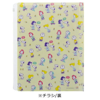 楽天市場 スヌーピー クリアファイル 6ポケット ファスナー Glitter With スヌーピー クリアファイル クリアホルダー 6ポケット ファスナーケース 書類整理 文具 Snoopy ピーナッツ スヌーピーグッズ おしゃれ かわいい キャラクター グッズ 大人 向け