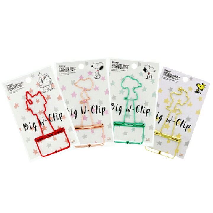 楽天市場 スヌーピー ビッグwクリップ Glitter With スヌーピー ダブルクリップ Wクリップ ワイヤー クリップ 大きめ 文具 文房具 スヌーピークリップ Snoopy ピーナッツ スヌーピーグッズ プチギフト おしゃれ かわいい キャラクター グッズ 大人 向け プレゼント