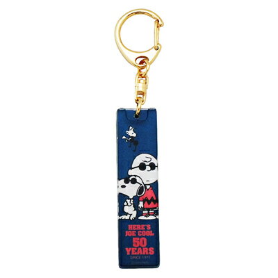 楽天市場 スヌーピー アクリルスティックキーホルダー Joe Cool50周年 スヌーピー チャーリー ブラウン スヌーピー キーホルダー アクリル アクリルキーホルダー ジョークール 50周年 スヌーピーグッズ ギフト おしゃれ かわいい キャラクター グッズ 大人 向け