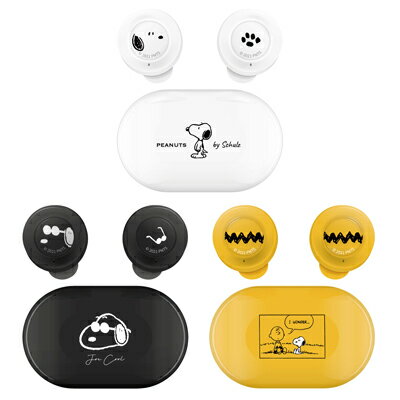 楽天市場 スヌーピー 完全ワイヤレスステレオイヤホンスヌーピー イヤホン ワイヤレス ワイヤレスイヤホン Bluetooth ブルートゥース カナル スヌーピーイヤホン 白 黒 黄色 Snoopy スヌーピーグッズ ギフト おしゃれ かわいい キャラクター グッズ 大人 向け プレゼント