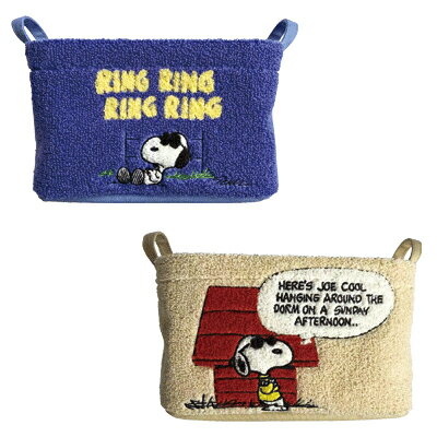 楽天市場 スヌーピー Pilier Sq Ss サガラ刺繍 ジョー クール50th スヌーピー 収納ボックス 収納 小物入れ ピリエ 整理 デスク上 持ち手付き 小物 入れ 雑貨 Snoopy ジョークール スヌーピーグッズ おしゃれ かわいい キャラクター グッズ 大人 向け プレゼント お