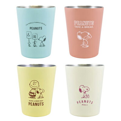 楽天市場 スヌーピー ステンレスタンブラーsスヌーピー タンブラー 保温 保冷 コーヒー ステンレスタンブラー ステンレス コップ コンビニコーヒー Sサイズ 小さめ 290ml 食器 普段使い オフィス ギフト 贈り物 おしゃれ かわいい キャラクター グッズ 大人 向け