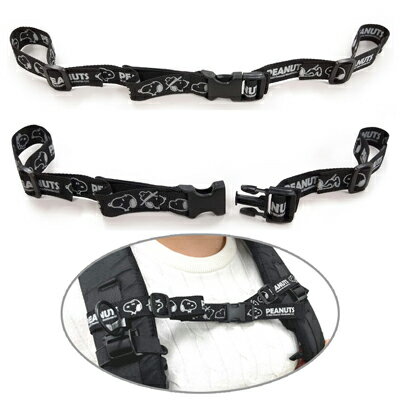 楽天市場 スヌーピー リュックとまーるくん 変装 スヌーピー チェストベルト リュックベルト リュック 肩ベルト 子供 リュックベルト 肩ズレ防止 ずり落ち 防止 肩紐 固定 Snoopy スヌーピーグッズ おしゃれ かわいい キャラクター グッズ キッズ 大人 向け プレゼント