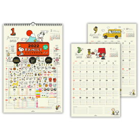 楽天市場 ファミリー カレンダーの通販