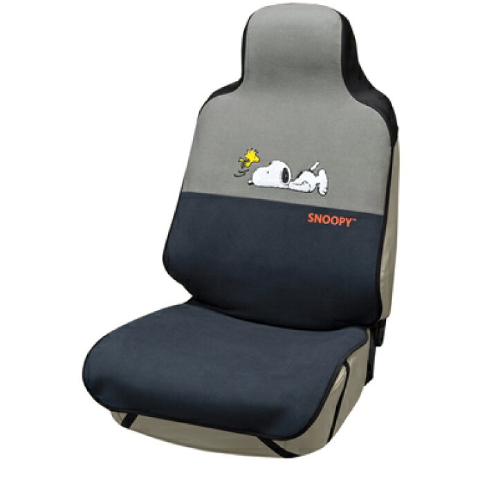 楽天市場 スヌーピー シートカバー フロント1枚 ねそべり グレー スヌーピー 車 シートカバー フロント 前席 カー用品 車用品 車用 シート 汚れ防止 グレー Snoopy スヌーピーグッズ おしゃれ かわいい キャラクター グッズ 大人 向け プレゼントねそべりシリーズ
