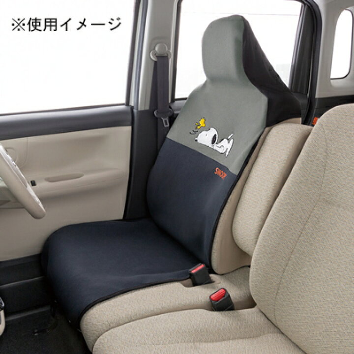 楽天市場】スヌーピー シートカバー フロント1枚 (ねそべり/グレー 
