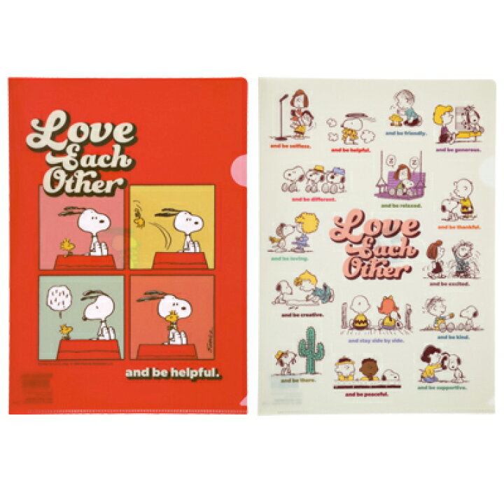 楽天市場 スヌーピー クリアホルダー シングル Love Each Other スヌーピー クリアホルダー クリアファイル ファイル 文具 レトロカラフル Snoopy ピーナッツ スヌーピーグッズ おしゃれ かわいい キャラクター グッズ 大人 向け プレゼントlove Each Other