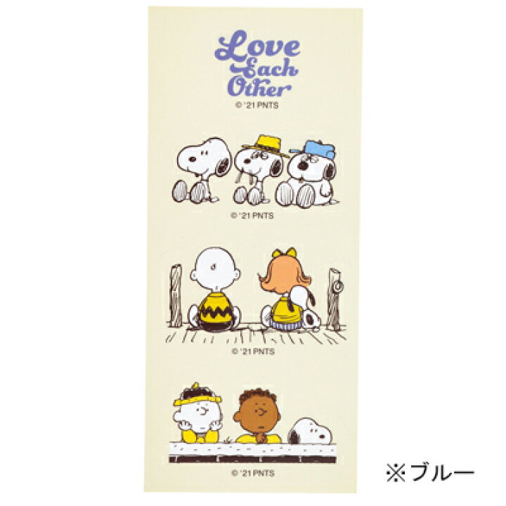 楽天市場 スヌーピー ダイカットステッカー Love Each Other スヌーピー シール ステッカー ステッカーシール ダイカットシール レトロカラフル Snoopy スヌーピーグッズ プチギフト おしゃれ かわいい キャラクター グッズ 大人 向け プレゼントlove Each Other