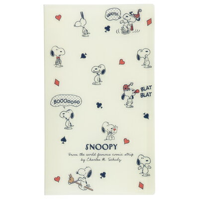 楽天市場 スヌーピー マルチクリアファイル トランプ スヌーピー カードファイル 名刺ファイル 名刺カードファイル カードフォルダー カード収納 60ポケット Snoopy ピーナッツ スヌーピーグッズ おしゃれ かわいい キャラクター グッズ 大人 向け プレゼント おかい 楽天市場 スヌーピー マルチクリアファイル トランプ スヌーピー カードファイル 名刺ファイル 名刺カードファイル カードフォルダー カード収納 60ポケット Snoopy ピーナッツ スヌーピーグッズ おしゃれ かわいい キャラクター グッズ 大人 向け プレゼント おかい