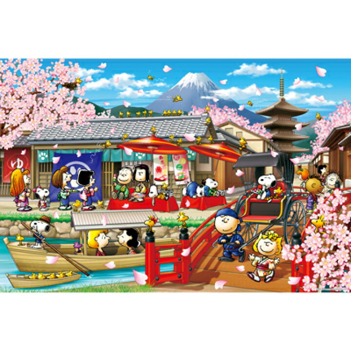 楽天市場 スヌーピー ジグソーパズル スヌーピー イン ジャパン 1000pスヌーピー パズル 1000ピース 1000 ピース スヌーピーパズル 日本 街並み 桜 Snoopy ピーナッツ スヌーピーグッズ おもちゃ ギフト 贈り物 おしゃれ かわいい キャラクター グッズ 大人 向け 楽天市場 スヌーピー ジグソーパズル スヌーピー イン ジャパン 1000pスヌーピー パズル 1000ピース 1000 ピース スヌーピーパズル 日本 街並み 桜 Snoopy ピーナッツ スヌーピーグッズ おもちゃ ギフト 贈り物 おしゃれ かわいい キャラクター グッズ 大人 向け
