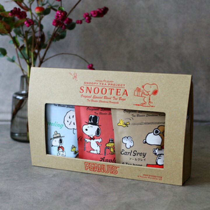楽天市場 Snootea スヌーティー デイリーパックセットスヌーピー 紅茶 ティーバッグ スヌーティー アールグレイ ダージリン アップルティー Tea デイリー 自宅 おすすめ Snoopy スヌーピーグッズ ギフト おしゃれ かわいい キャラクター グッズ 大人 向け プレゼント