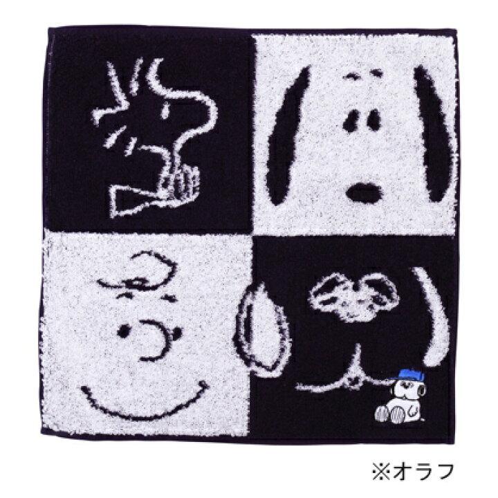 ファッションデザイナー スヌーピー ミニタオル bl アイコンフェイス Snoopy Peanuts ハンドタオル タオル かわいいプレゼント Qdtek Vn ファッションデザイナー スヌーピー ミニタオル bl アイコンフェイス Snoopy Peanuts ハンドタオル タオル かわいいプレゼント Qdtek Vn