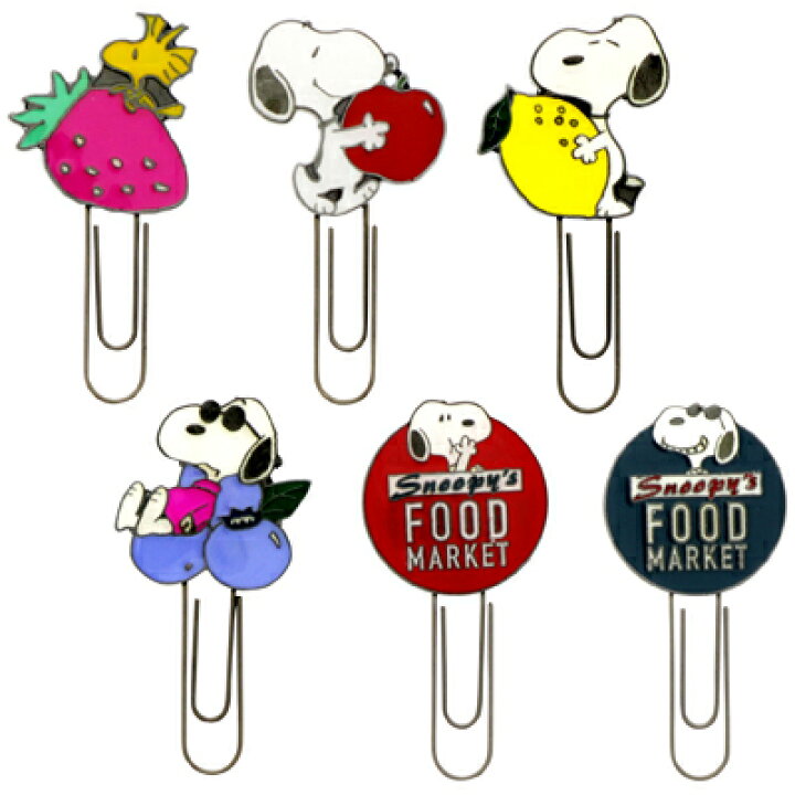 楽天市場 Dfm スヌーピー チャームクリップ デリシャスフードマーケット スヌーピー クリップ 金属 大きめクリップ チャームクリップ 大きい ブックマーク しおり 文具 Snoopy スヌーピーグッズ ギフト おしゃれ かわいい キャラクター グッズ 大人 向け プレゼント