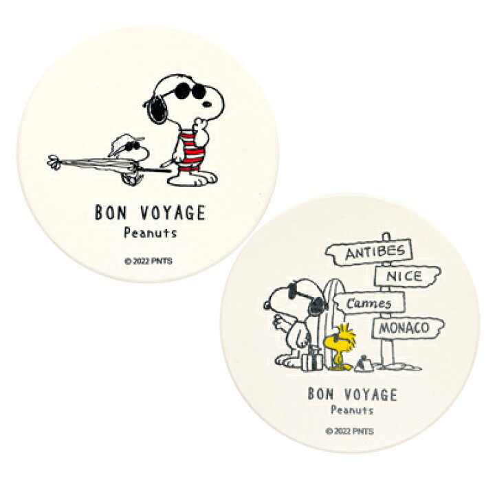 楽天市場 スヌーピー 吸水コースター サマージョー クール スヌーピー コースター 吸水 陶器製 陶器コースター 丸型 コップ 水滴 キッチングッズ Snoopy スヌーピーグッズ ギフト 贈り物 おしゃれ かわいい キャラクター グッズ 大人 向け プレゼントsummer Joe Cool 楽天市場 スヌーピー 吸水コースター サマージョー クール スヌーピー コースター 吸水 陶器製 陶器コースター 丸型 コップ 水滴 キッチングッズ Snoopy スヌーピーグッズ ギフト 贈り物 おしゃれ かわいい キャラクター グッズ 大人 向け プレゼントsummer Joe Cool