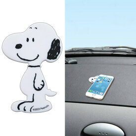 スヌーピー すべり止めマット (スタンディング) SNOOPY カー用品 スマホ置き 小物 滑り止めマット ダッシュボードマット 車 車用品 アクセサリー スヌーピーグッズ おしゃれ かわいい