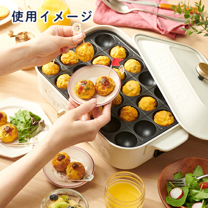 楽天市場】【おかいものSNOOPY限定】BRUNOコンパクトホットプレート  