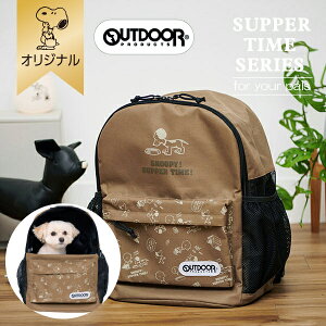 ySNOOPYIWizOUTDOOR PRODUCTS@ybgpbN Xk[s[ ybg bN  L[ ^ ybgL[ J[L uE яoh~ bV 3WAY ʉ@ a@ o