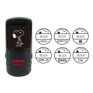 Xk[s[ t 15mm R-517D (WEBI[_[pbN) Xk[s[ t nR X^v fUCX^v X^v I[_[ SNOOPY s[ibc Xk[s[ObY  킢 Mt